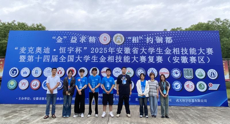 咕咕番
学子在2025年安徽省大学...